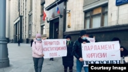 Москвадагы кыргызстандыктардын акциясы. 7-декабрь, 2020-жыл 