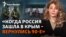 Помогает лечить военных и приближает «свой Крым». История крымской активистки