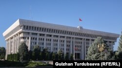 Жогорку Кеңештин имараты. Архив. 