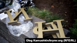 Ілюстративне фото