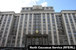 Будівля Державної думи РФ у Москві