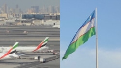 ОАЭ рассматривают отмену безвизового режима с Узбекистаном