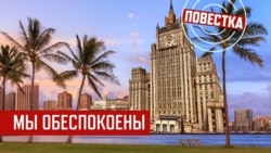 МИД уполномочен защитить. Кого?