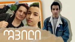 შვილი: სანდრო ქინქლაძე