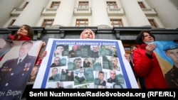 Під Офісом Президента України відбулись акції сімей полонених і безвісти зниклих військових та цивільних. Київ, 15 жовтня 2020 року