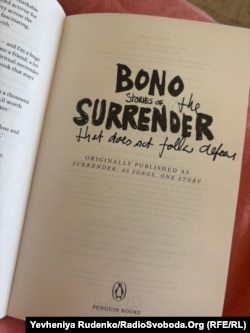 Книга лідера рок-групи U2 Боно підписана для Миколи Серьги із уточненим заголовком від самого автора