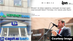 Коллаж сүрөт.