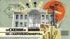 «Схеми» на «Харківобленерго». Дива з кіловатами, платіжки-аномалії та закупівлі задорого (№305)