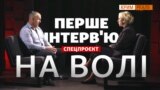 Справа Владислава Єсипенка. Частина 1. П'ять років відбував покарання у Сімферополі та Керчі | Крим.Реалії 