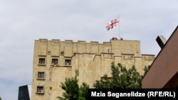 Прокуратура Грузии