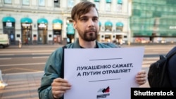 Пикет в поддержку Алексея Навального, Санкт-Петербург, август 2020