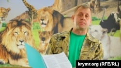 Олег Зубков. Колаж