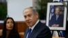 «Сучасний антисемітизм під маскою правосуддя» – ізраїльські урядовці про рішення МКС щодо Нетаньягу
