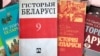 Крамлёўскі інстытут прапануе перапісаць гісторыю Беларусі на аснове ідэяў «рускага сьвету» і «адзінага народу», — «Бюро»