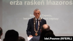 Сыресь Боляень