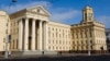 Будынак КДБ Беларусі, ілюстрацыйнае архіўнае фота 