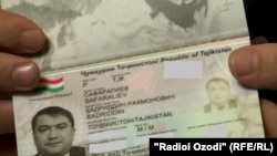 Новый загранпаспорт Бадриддина Сафаралиева