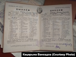 Дыплём БДУ напісаны тарашкевіцай. Архіўнае фота