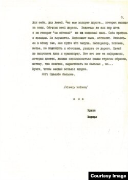 Фрагменти інтерв'ю Українського радіо з академіком Веліховим (матеріал з архіву УР)