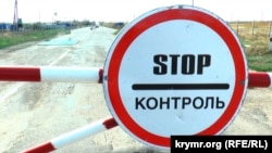 Люди стоять по 12 годин на цьому кримському перешийку, щоб потрапити на територію півострову