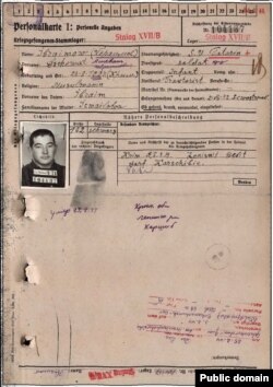 Карточка Ашевата Ибраимова