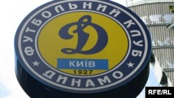 Олександр Шовковський у листопаді 2023 року остаточно став головним тренером «Динамо» після відставки Мірчі Луческу