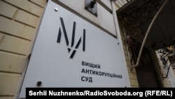 Захист фігуранта просив перенести засідання через те, що адвокати не мали достатньо часу ознайомитися із справою