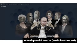 "Проект" басылмасынын "Темир беткаптар" иликтөөсү. 