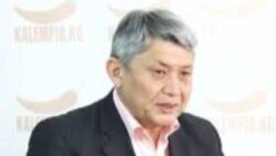 Эрнест Карыбеков.