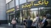 Iran-dezful-Bank Ayandeh- People دزفول سپرده‌گذاران بانک آینده