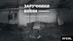 Клікніть, щоб перейти на проект