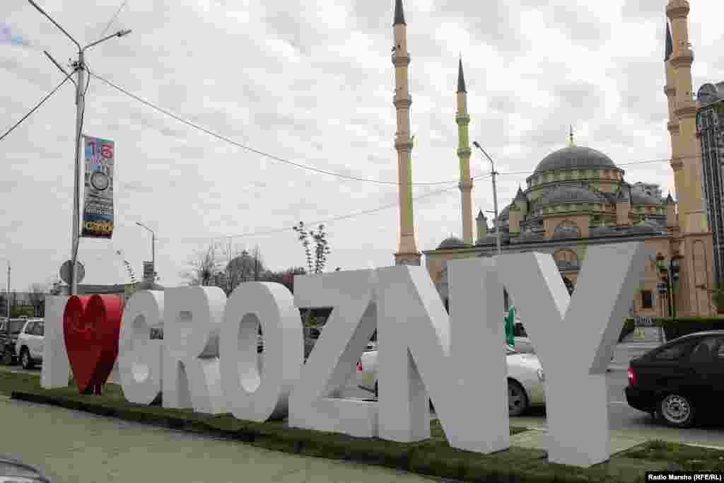 Нохчийчоьнан коьрта гIала дукха еза цигарчу бахархошна.&nbsp;