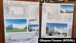 Скици на проекта на многофункционална спортна зала в Плевен