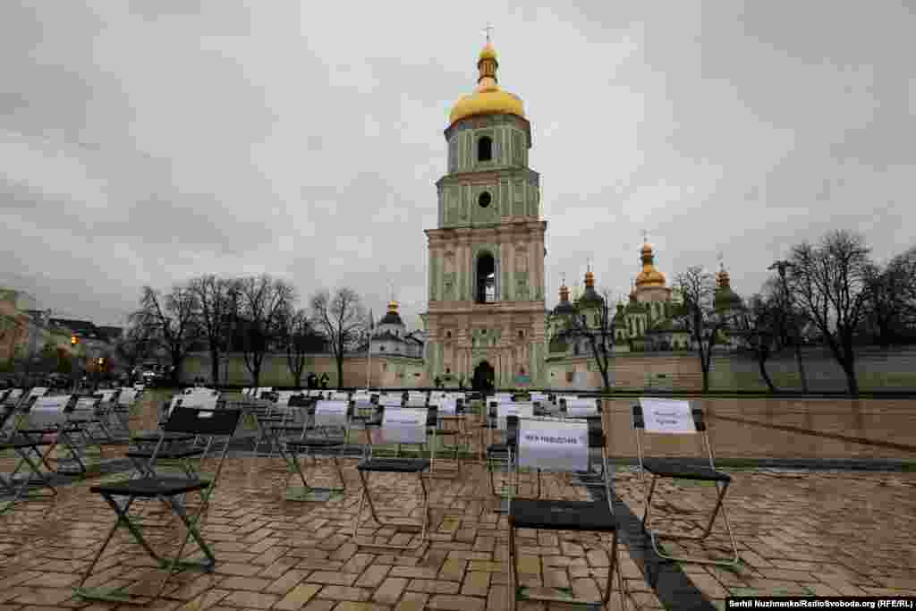 Щорічна правозахисна акція «Порожні стільці» на підтримку журналістів, письменників, діячів культури та правозахисників, що зникли безвісти, були ув’язнені чи перебувають у неволі через війну Росії проти України, відбулася на Софійській площі в центрі Києва 15 листопада 2025 року.Організаторами події були Український ПЕН та Центр громадянських свобод