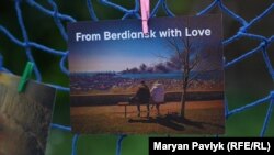 День Бердянська у Львові. 2025 рік. Бердянськ окупований Росією із перших дній повномасштабного вторгнення