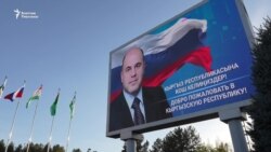 "Салык төлөө - ыйык милдет". Бишкектин Москвага жообу