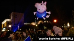 Протестът в София.