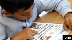 Illyustrativ surat. TASS