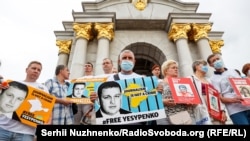 Акция в поддержку фрилансера Крым.Реалии Владислава Есипенко в Киеве, 2021 год