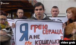 Денис Мацола (у центрі, з плакатом). Скріншот з відео