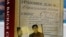 Книжка журналіста й історика Вахтанга Кіпіані «Справа Василя Стуса» 