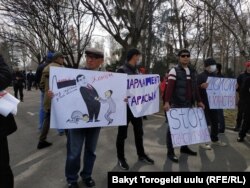 Митинг против изменения Конституции, Бишкек, 9 марта 2021 г.