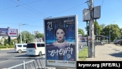 Певица Ваенга – частый гастролер в Крыму, дает свои концерты не только в крымской столице, но и в других крупных городах Крыма