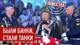 России умные больше не нужны?