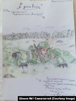 Рисунок школьницы на конкурсе к Дню отца