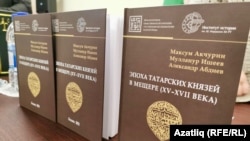 Мишәрләр турындагы яңа китап