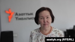 Үмүт Култаева.