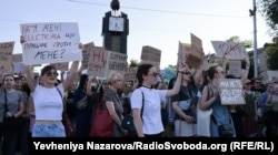 Акція протесту у Запоріжжі, 23 липня 2025 року