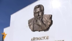 Айтматов всегда будет гордостью Кыргызстана