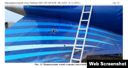 Сліди від елементів ураження ракети ЗРК «Панцир» на фюзеляжі розбитого літака AZAL